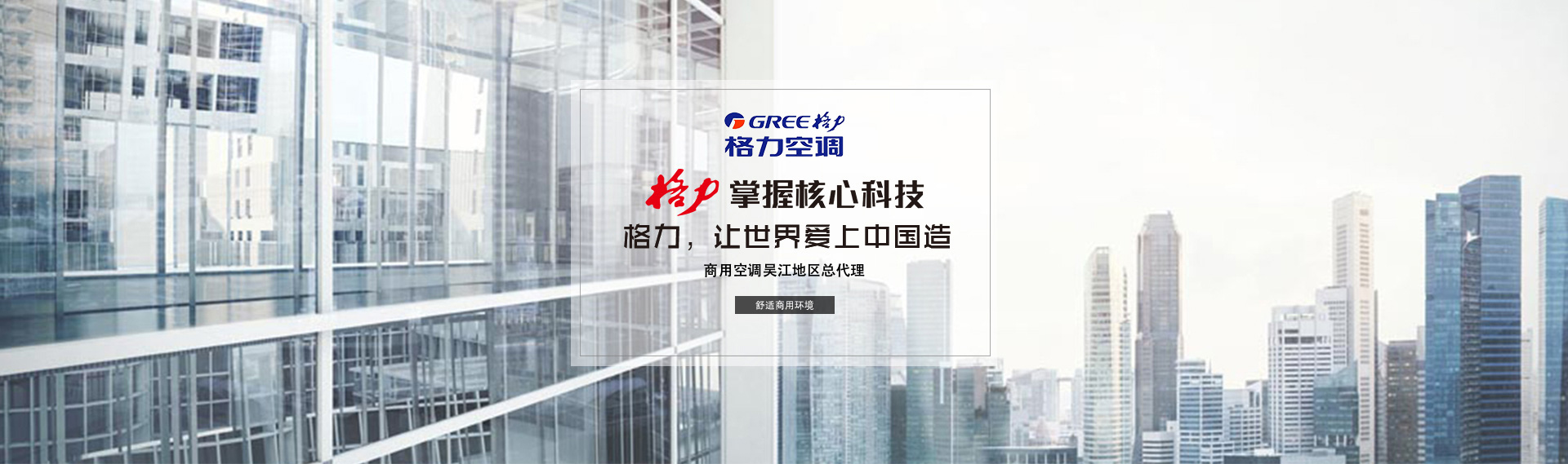 BECKER真空泵廠(chǎng)家對(duì)外宣傳圖片