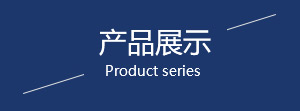 貝克真空泵廠(chǎng)家產(chǎn)品展示